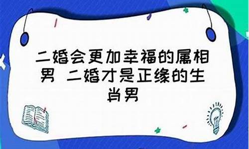 哪些生肖舍不得离婚的人_哪个生肖女男人舍不得放弃