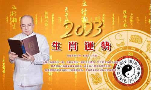 白龙王2022年十二生肖_白龙王生前12个明星预言