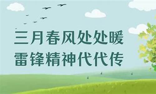 春风代代无穷无尽什么生肖_春风代渡是什么意思