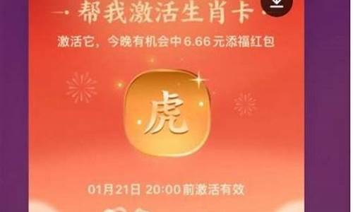 生肖卡2020年卡片_获得生肖卡的意义是什么