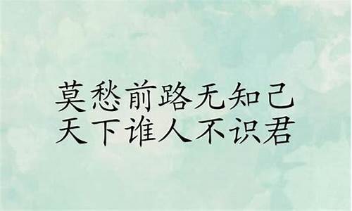 须知无敌伤知己是什么生肖呢_须知无敌伤知己是什么生肖