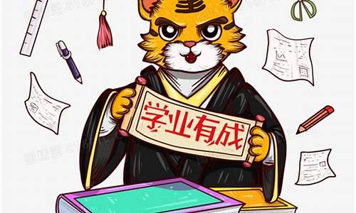 学霸送祝福是什么生肖_祝福学霸的经典语录