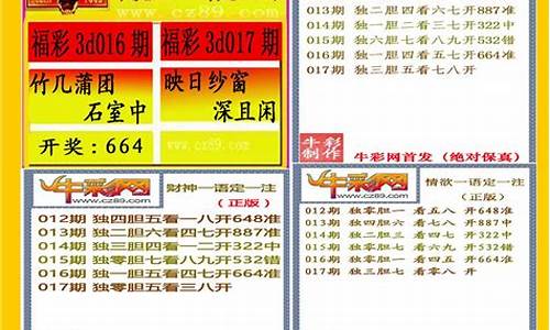 2017一句定生肖_一句定生肖资料的网站