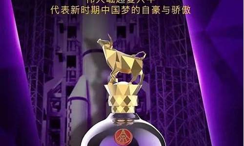 五粮液12生肖酒_五粮液12生肖酒价格表图片