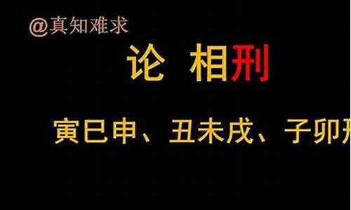 生肖相冲相克表_生肖相冲2022