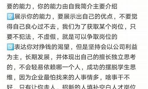 怎么介绍自己20岁_如何介绍自己22岁生肖