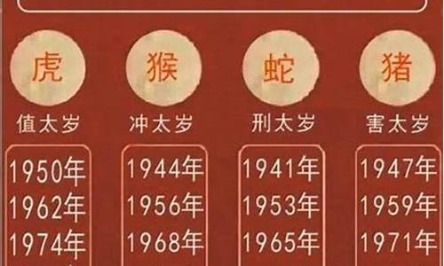 虎年生肖为蛇的运势好不好_虎年生肖为蛇的运势