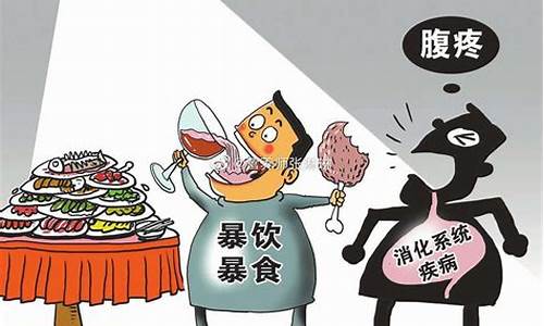 暴饮暴食生肖虎的危害_暴饮暴食下一句