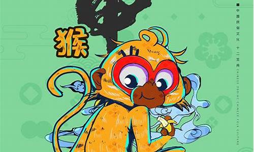 生肖猴不喜欢和谁相处呢_生肖猴不喜欢和谁相处呢怎么回事