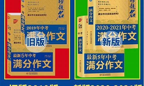 2021年金榜题名生肖_金榜题名十二生肖是什么