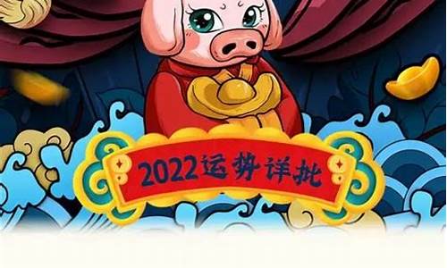 2017年生肖运势详解_2017年生肖表图片