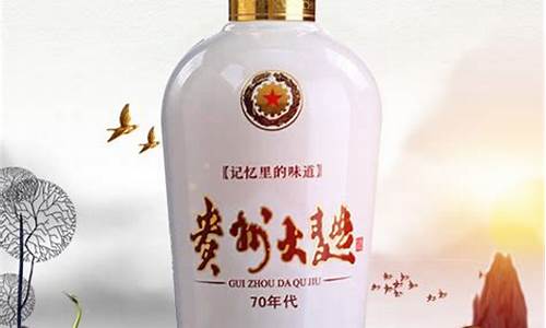 天津贵州大曲生肖酒酒质_贵州大曲生肖酒品鉴视频