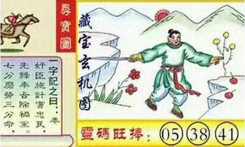 画土封疆打一生肖_土画是什么字