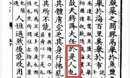 天降大任什么生肖_天降大任于我身是什么生肖