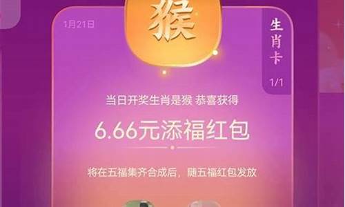 生肖卡片游戏_怎么获得最多的生肖卡片