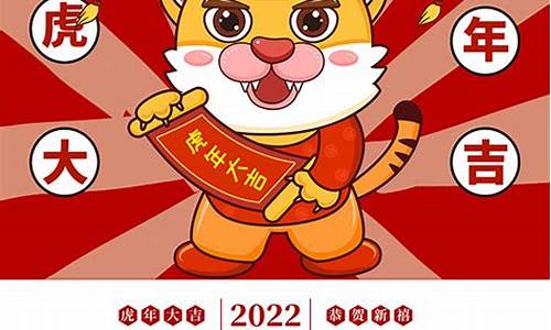 2022年属虎和什么生肖相冲_2022年虎年克什么生肖