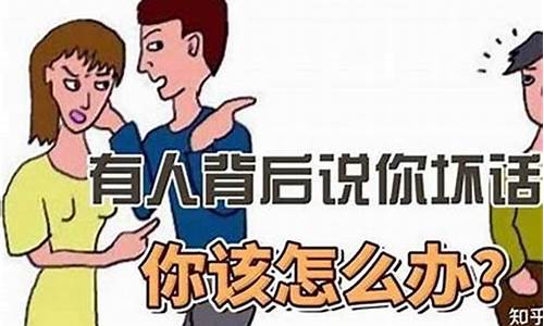 说坏话代表什么生肖呢_说坏话代表什么生肖呢