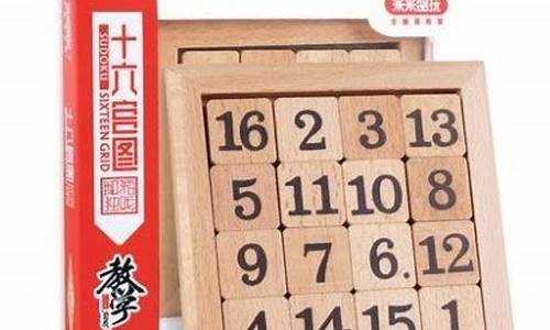 三四前后有玄机打一数字_三四前后开打一准确生肖