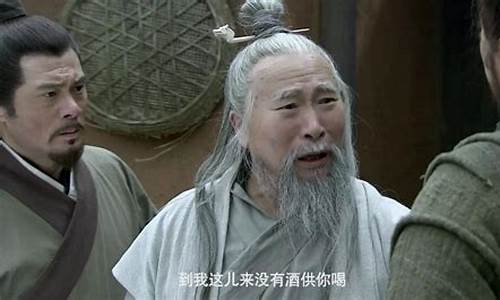 吕伯奢是什么生肖_吕伯奢是否真的去买酒