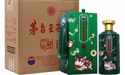 猪年生肖茅台王子_茅台王子猪年生肖酒2.5l酒质