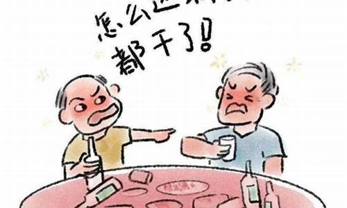 今天不醉不归 图片_那今天不醉不归指什么生肖