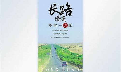 跑马漫漫长路生肖是什么_跑马漫漫长路生肖