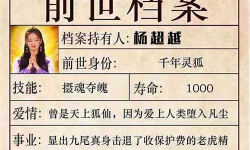 拍照测前世长相_拍照验证前世是什么生肖