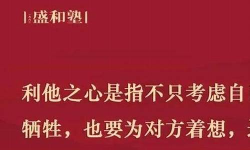 忠心户主心切是什么生肖_忠心户主的动物