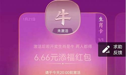 生肖卡换了有什么用途_生肖卡换了有什么用途吗