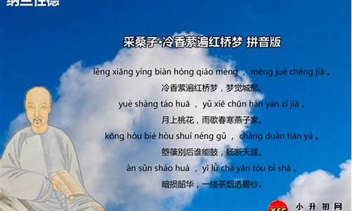 13、寄语红桥桥下水,扁舟何日寻兄弟?行遍天涯真老亦!_红桥梦代表什么生肖