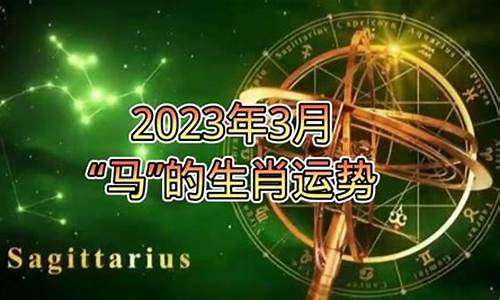 2015星座生肖运势_2014星座运势