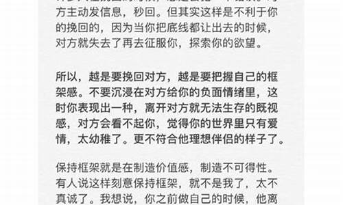 分手后不能联系的生肖_分手后就不能联系了吗