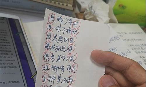 藏头藏尾是什么数字_藏头藏尾是什么生肖