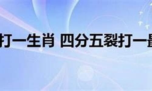 老态是什么意思_老态毕露打一生肖最佳生肖