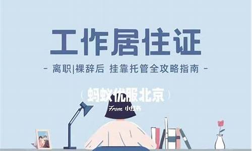 2022年换工作的生肖马_2020年适合换工作生肖