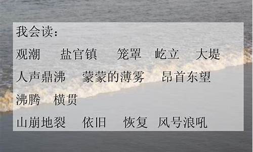 风号浪吼是什么生肖_风号浪吼的意思是?