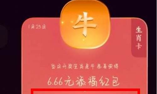 生肖卡2020年卡片_生肖卡未中奖怎么删除卡片