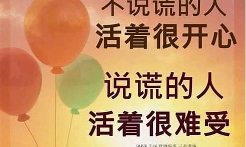 经常撒谎的4大生肖_总撒谎的人叫什么外号