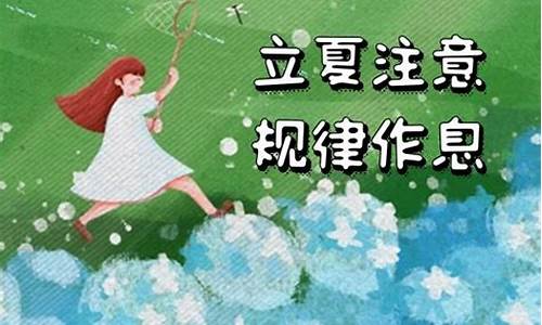 属虎立秋出生命运如何_生肖虎立夏注意事项