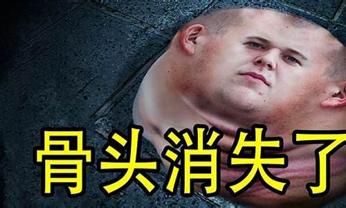 没有骨头也没血解生肖_没有骨头的动物属于什么类型