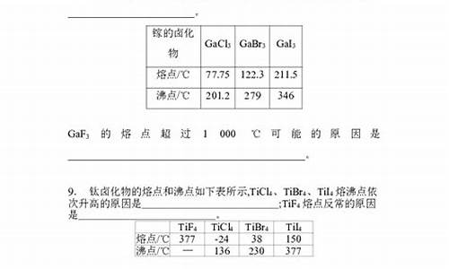 二一荣火流光小打一数字_二一熔火流光小哪个生肖