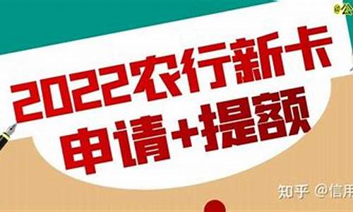 农行生肖卡审批时间多长_农行生肖卡审批时间多长时间下来