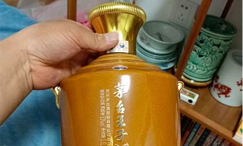 5斤茅台生肖牛收藏_生肖牛茅台正常多重