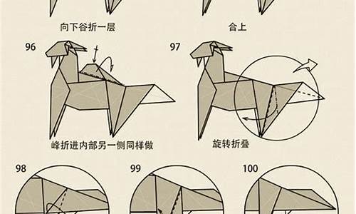 立体十二生肖折纸羊_折纸立体十二生肖的折法