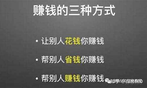 赚钱讲究的是方法_赚钱的正确方法是什么生肖