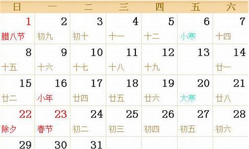 2012年属农历什么年_2012年农历是什么生肖