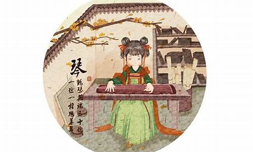 琴棋画指的是那种生肖_琴棋画指的是那种生肖和动物