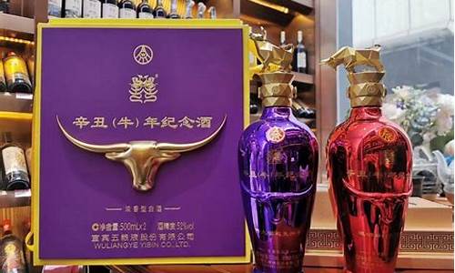 金六福酒生肖牛酒_金六福酒n20价格