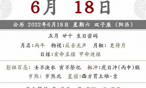 2021五月属什么生肖_5月属啥