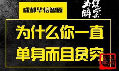 智均力敌是成语吗_智均力敌打正确生肖